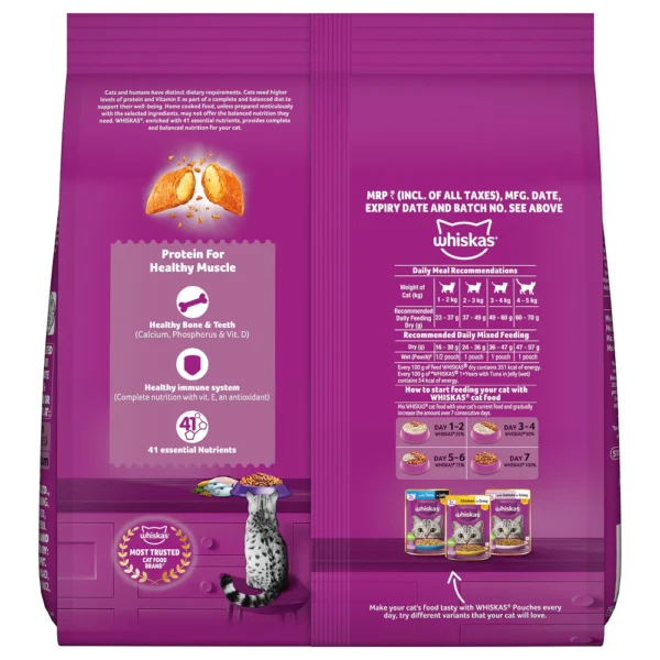 Whiskas Mackerel Flavour Adult Cat Dry Food - Image 6