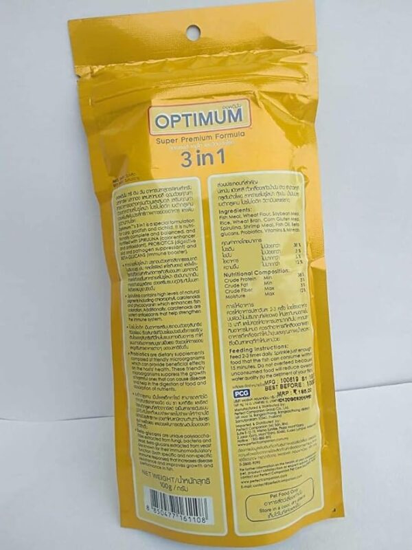 100 g -Pack of 2, Optimum All Life Stages Pellet, CP 3-in-1 Highly Nutritious Aquarium Fish Food for All Fishes. - Image 2