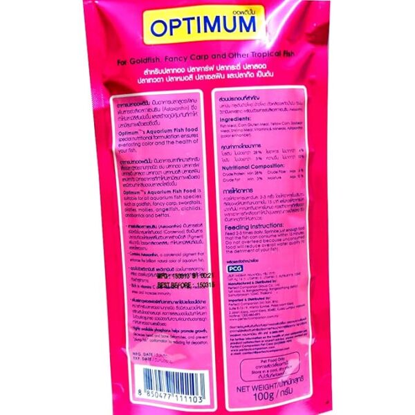 Optimum CP Gold Aquarium Flake Fish Food For All Life Stages, 100 G,Pack of 1 - Image 2